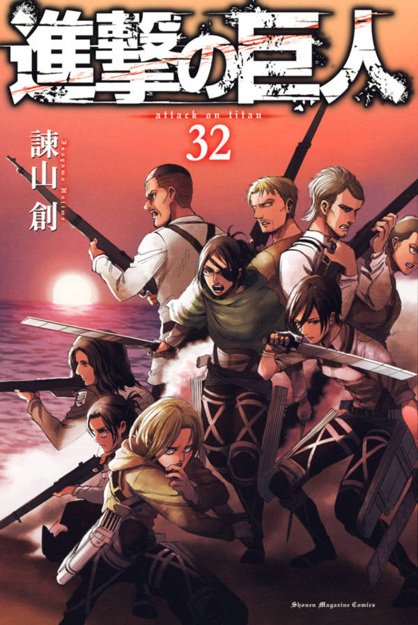 Featured image of post Attack On Titan Manga Volumes Battle of heaven and earth