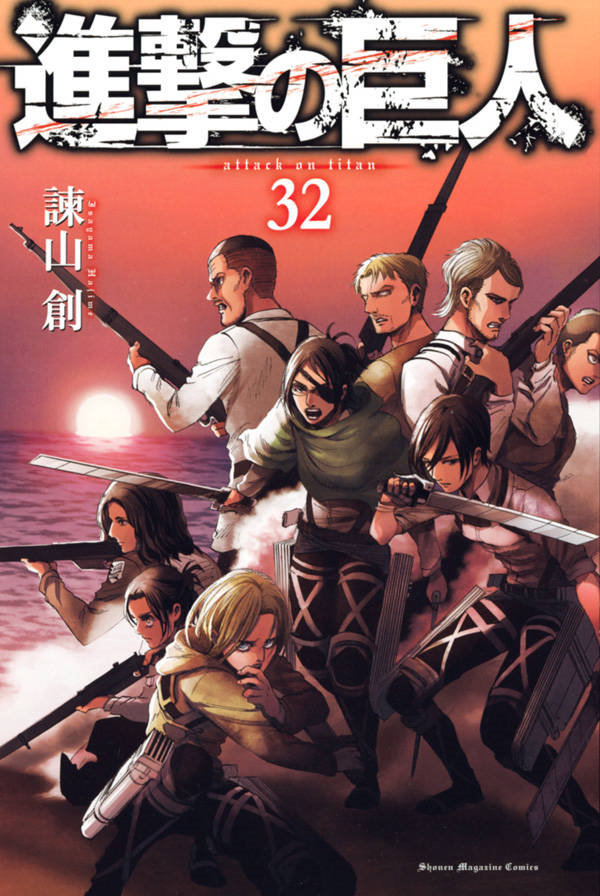 Featured image of post Attack On Titan Manga Volumes - Read attack on titan/shingeki no kyojin manga.