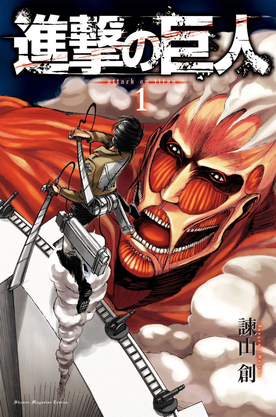 attack on titan manga chapter