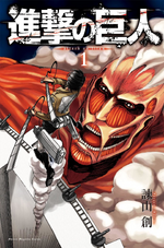 Cover of Volume 1