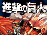 Attack on Titan (Manga)