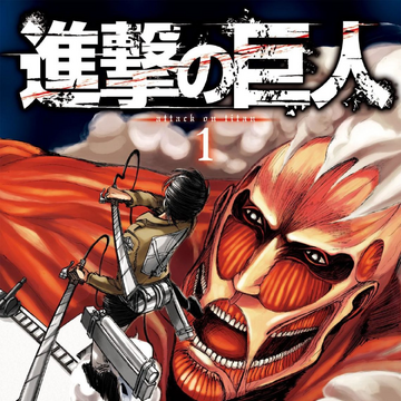 Attack On Titan Manga Attack On Titan Wiki Fandom