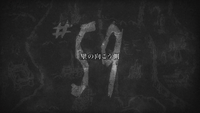 Attack on Titan - Episode 59 Title Card.png