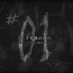 Attack on titan the final season episode list top