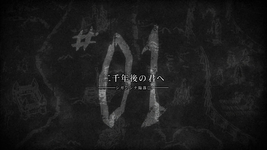 Shingeki no kyojin The Final Season parte 2 cap1.