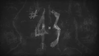 Attack on Titan - Episode 43 Titelkarte