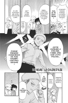 Junior High School - 39e Heure