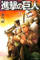 SnK - Manga Volume 23