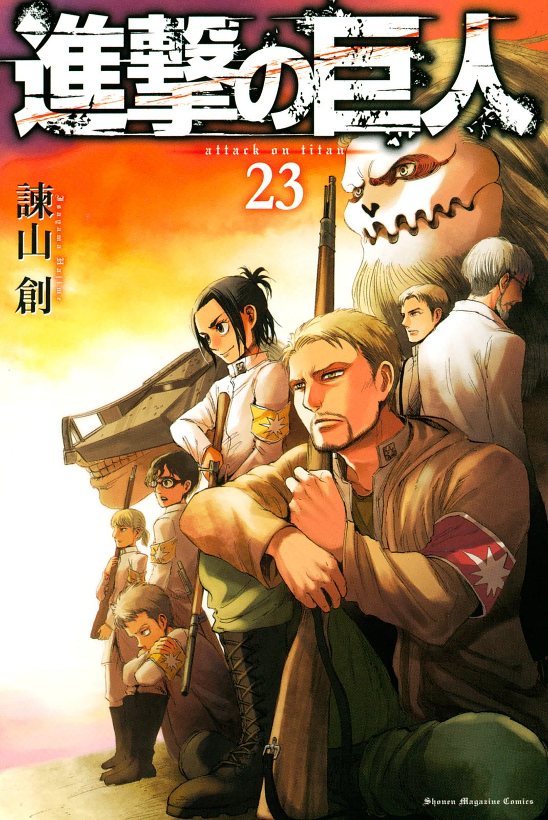 Featured image of post Aot Volume 34 - However, they (wit) decided dropped aot because of numerous reason including the ones i have mentioned.