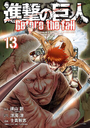 List Of Attack On Titan Before The Fall Chapters Attack On Titan Wiki Fandom List Of Attack On Titan Before The Fall Chapters Attack On Titan Wiki Fandom
