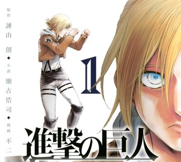 List of Attack on Titan: Lost Girls chapters | Attack on Titan Wiki 