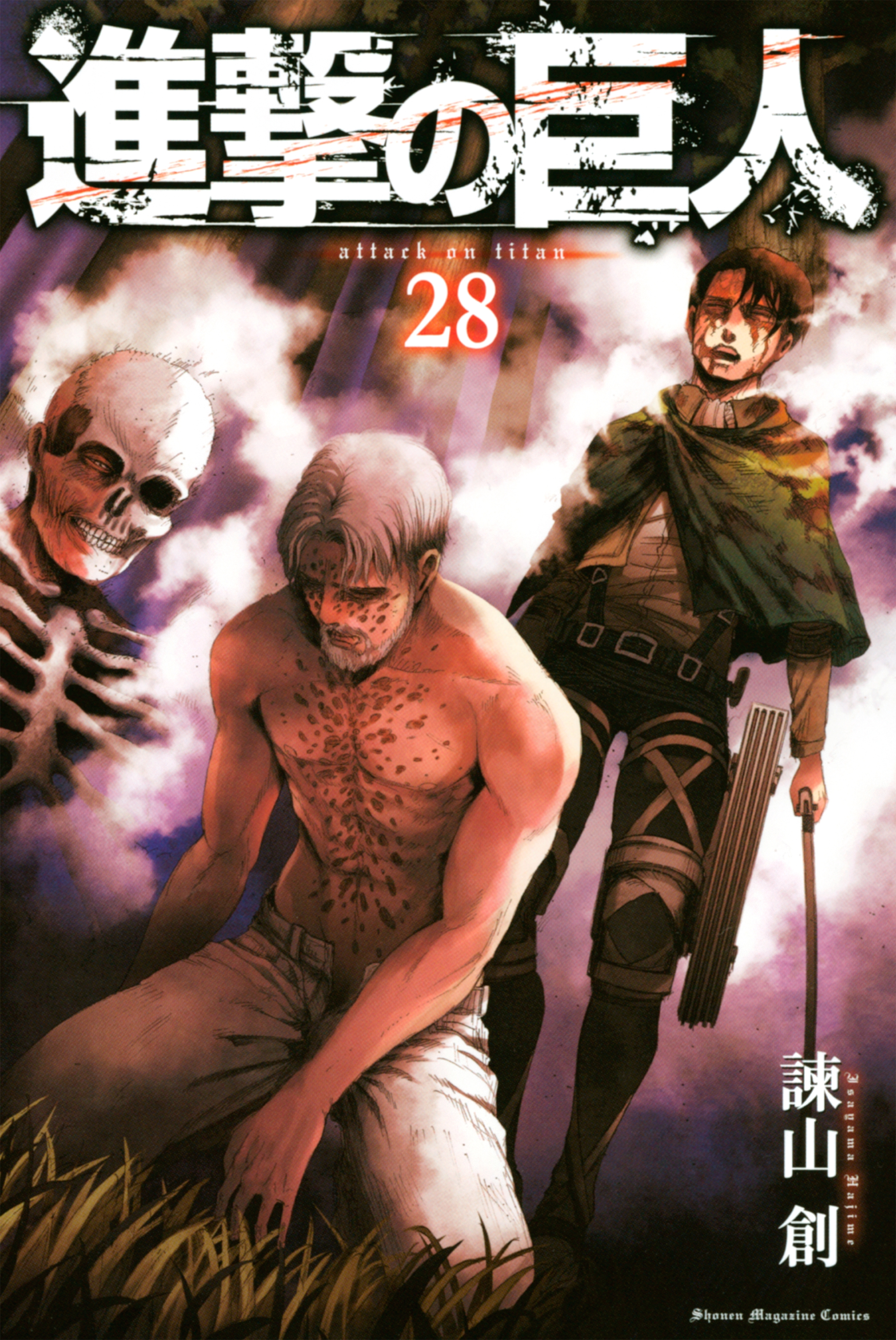 Featured image of post Attack On Titan Manga Volumes The attack titan is a japanese manga series both written and illustrated by hajime isayama