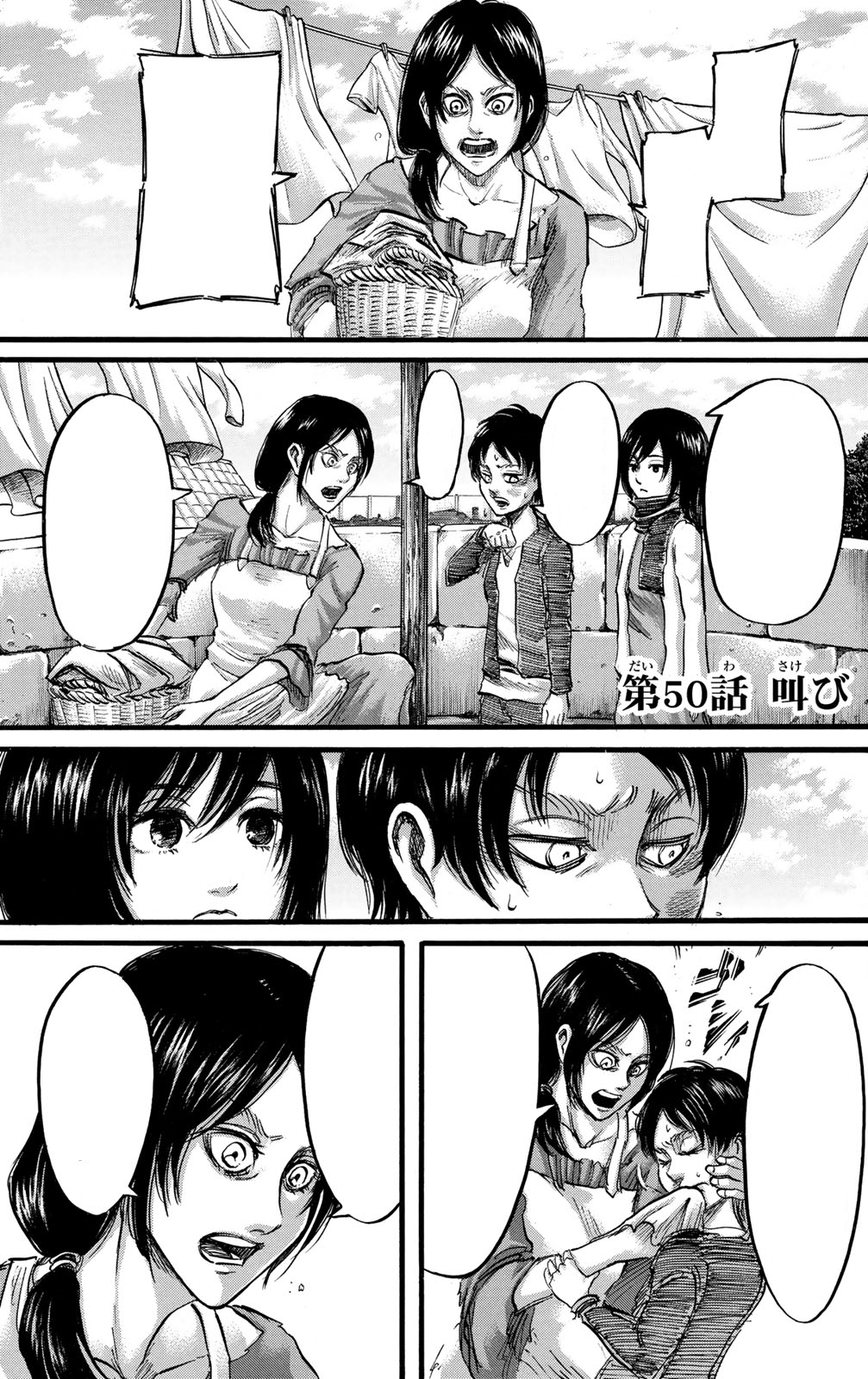 Manga Shingeki No Kyojin Chapter 50