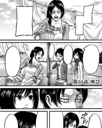 Scream Chapter Attack On Titan Wiki Fandom Getting ready for season 4, right around the corner. scream chapter attack on titan wiki