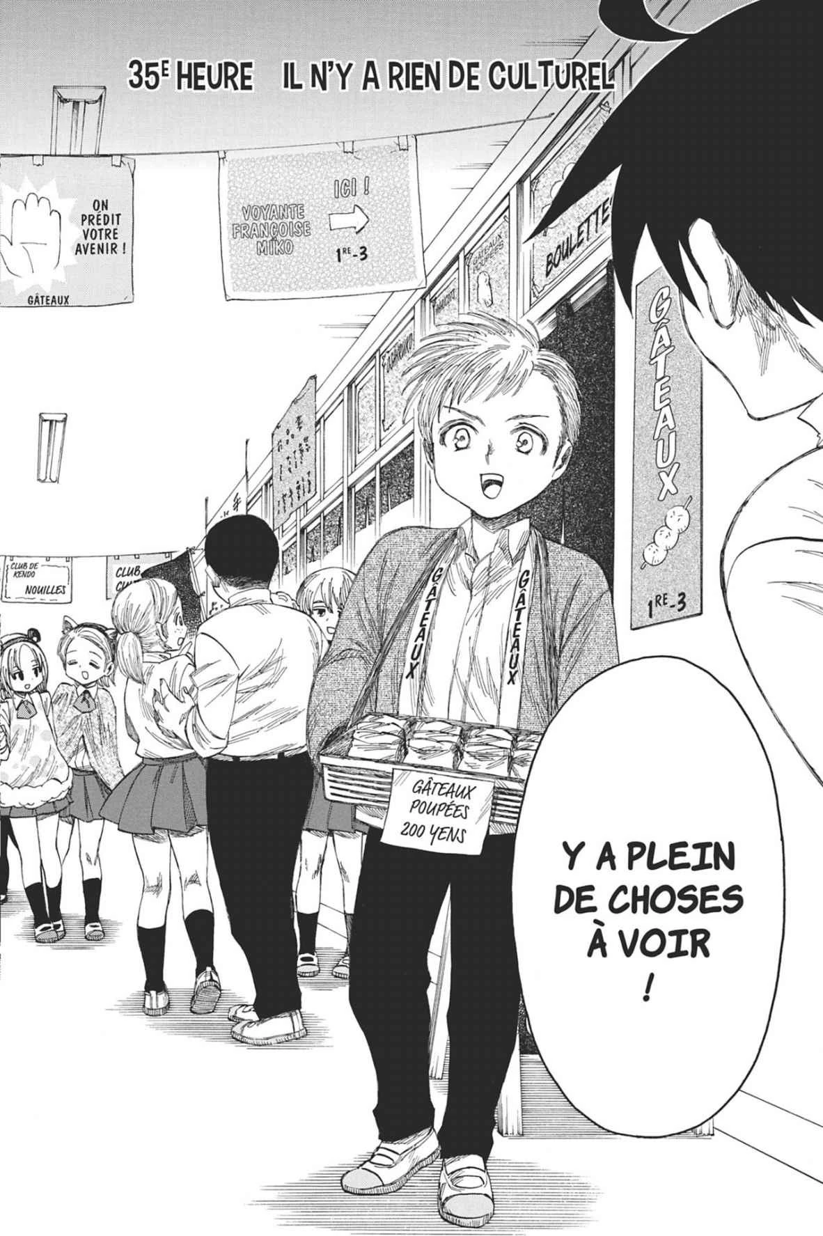 35e Heure Junior High School Wiki L Attaque Des Titans Fandom