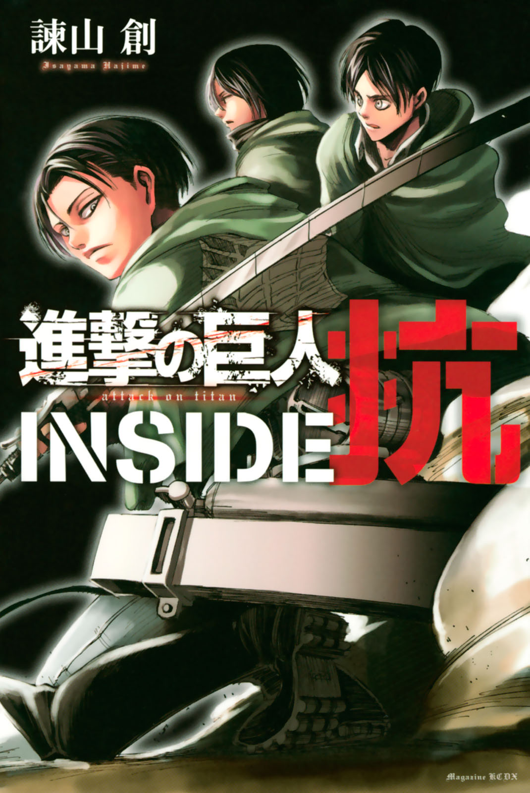 Attack on Titan Wiki on X: Attack on Titan Wiki Website Featured