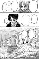 «К дереву на том холме»