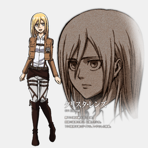 Historia Reiss Anime Image Gallery Attack On Titan Wiki Fandom The attack titan) is a japanese manga series both written and illustrated by hajime isayama. historia reiss anime image gallery