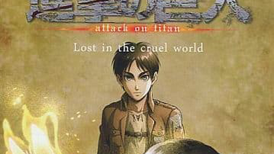 Lost in the cruel world (OVA), Attack on Titan Wiki