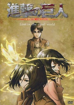 Attack on Titan Wiki on X: Attack on Titan No Regrets Trio   / X