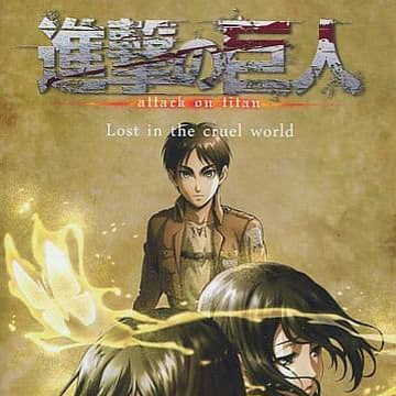Lost In The Cruel World Ova Attack On Titan Wiki Fandom Lost In The Cruel World Ova Attack On Titan Wiki Fandom