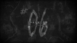 Attack on Titan - Episode 6 Title Card
