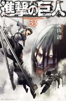 SnK - Manga Volume 33