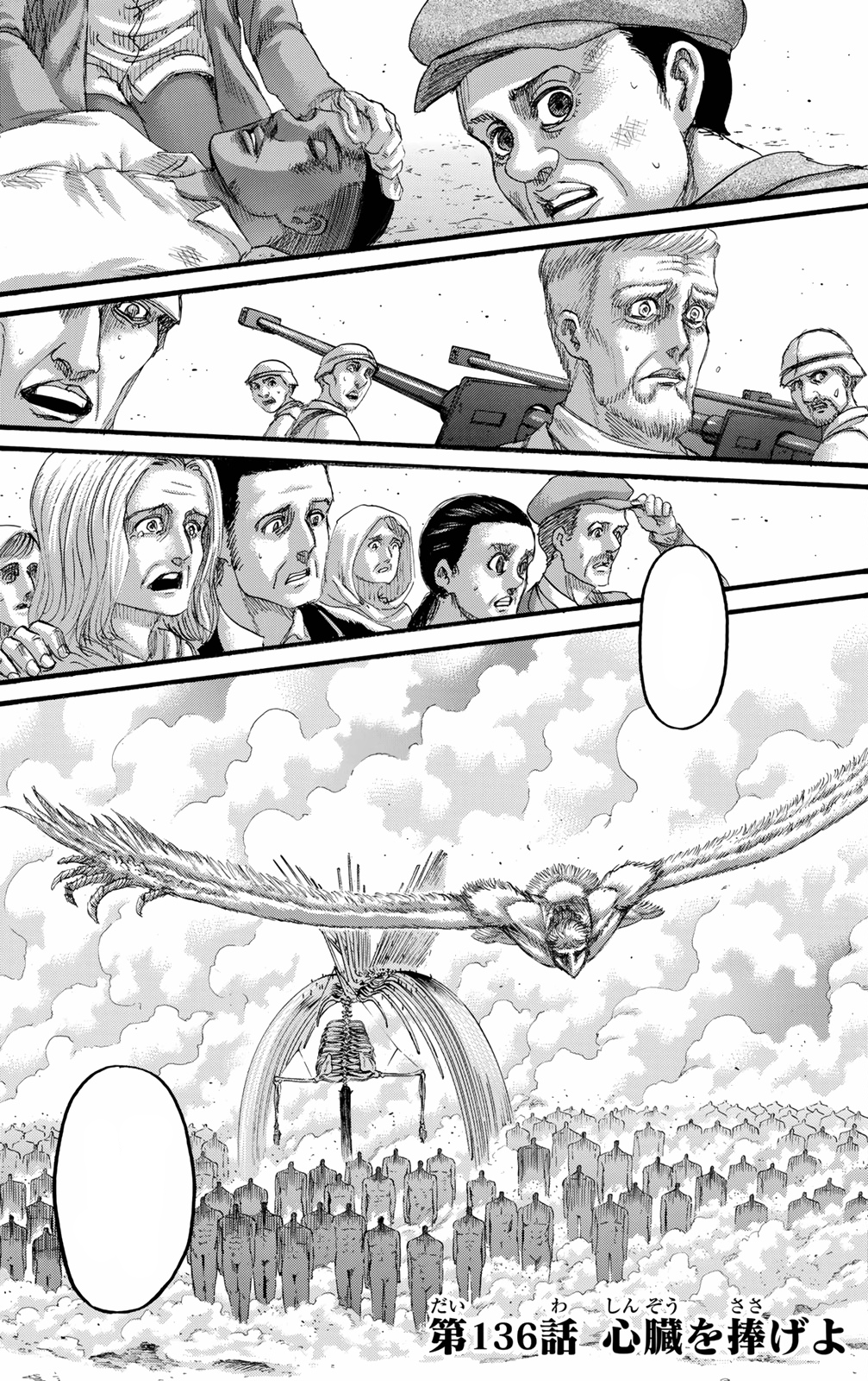 Featured image of post Attack On Titan 136 / Attack on titan 136 | manga info.