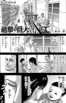 Couverture Chapitre 127