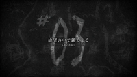 Attack on titan full episode list new arrivals