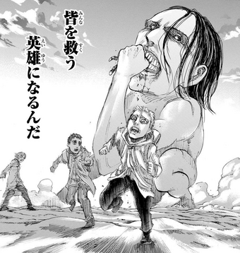 Featured image of post Ymir As A Titan