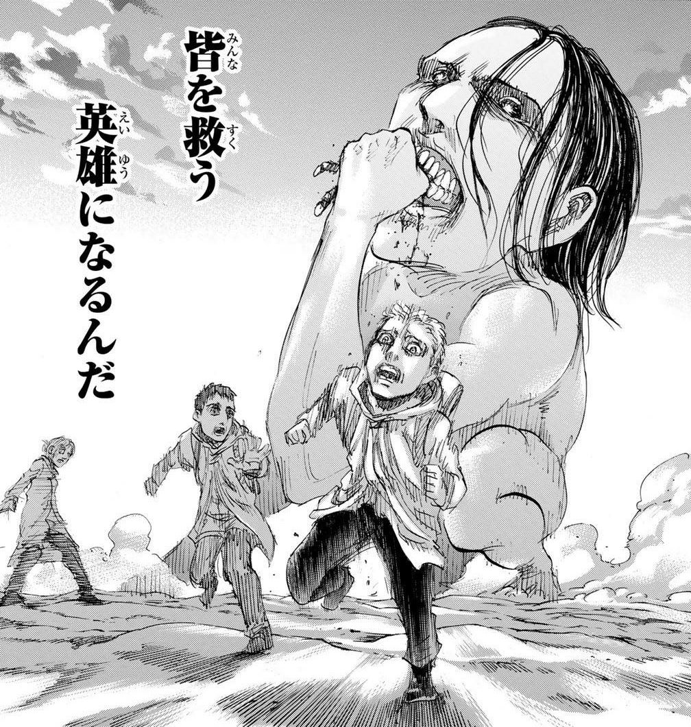 Ymir Attack On Titan Wiki Fandom It is set in a fantasy world where humanity lives within territories surrounded by three enormous walls that protect them from. ymir attack on titan wiki fandom
