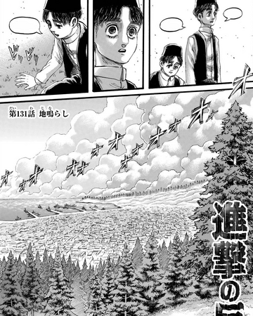 Rumbling Chapter Attack On Titan Wiki Fandom Rumbling ( 地鳴らし jinarashi?) is the 1st chapter of the 33rd volume and the 131st chapter overall of the attack on titan manga, written and illustrated by hajime isayama. rumbling chapter attack on titan