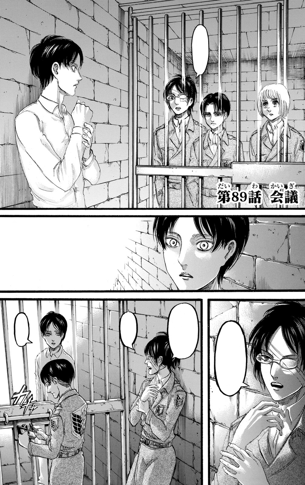 How many Attack on Titan manga chapters have been adapted by ep 87?
