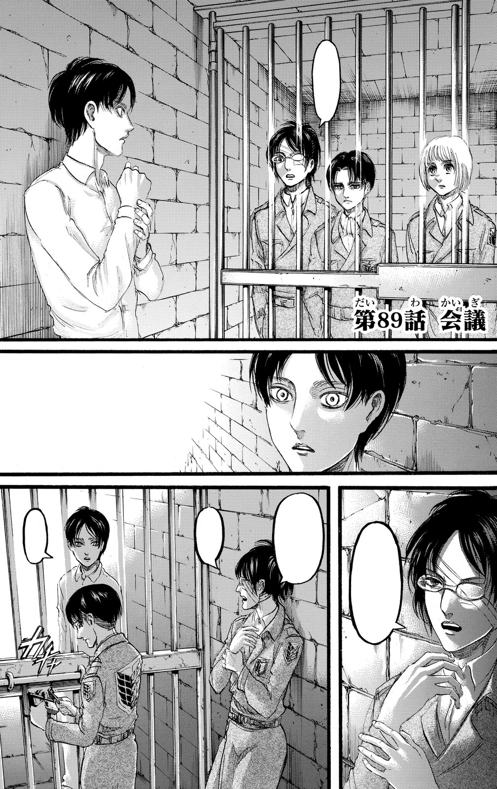 attack on titan mikasa and eren manga