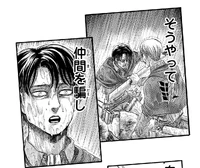 Erwin Convinces Levi