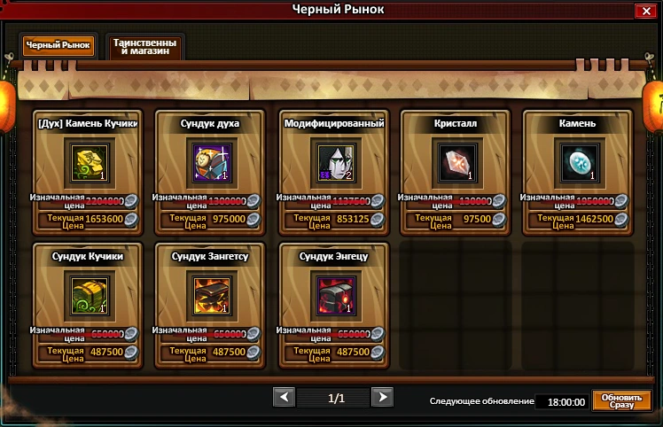 черный рынок аша. город аша челябинской области. черный рынок аша. город аша рынок. торговли помещение города аша челябинской области.