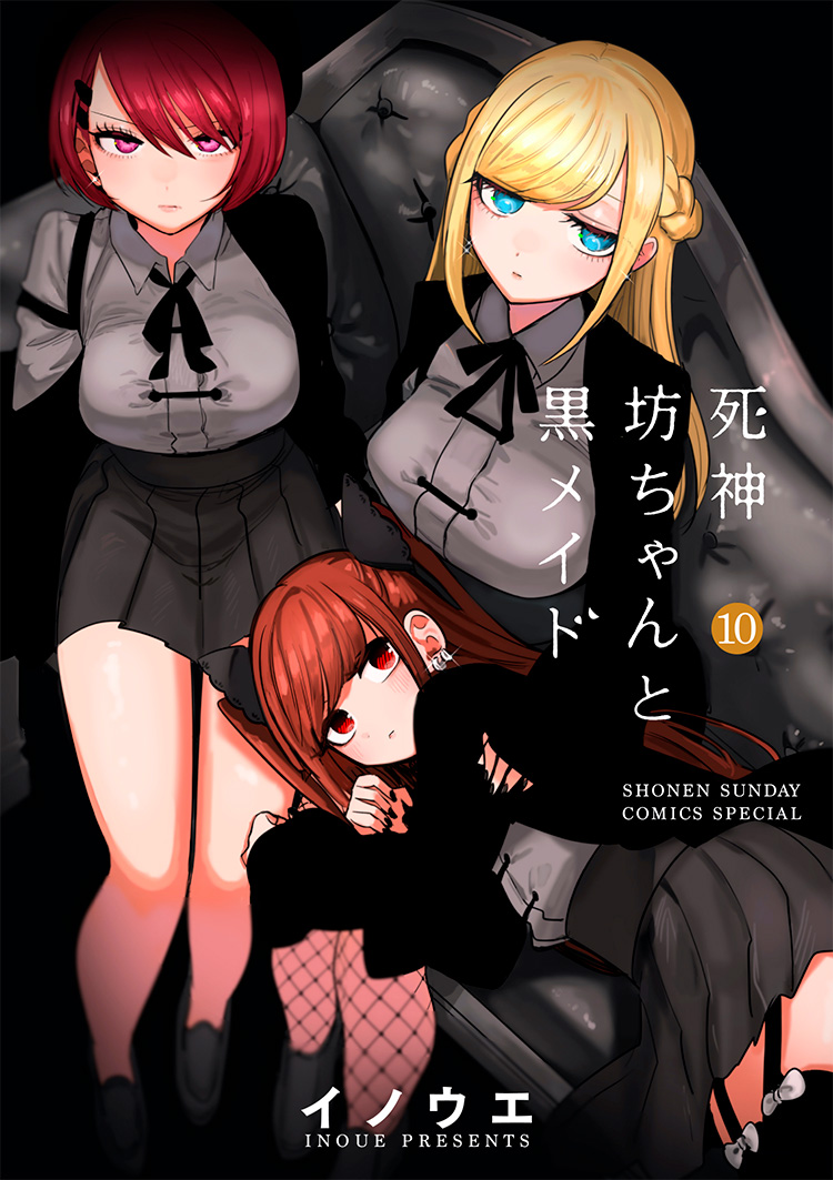 Shinigami bocchan to kuro maid hentai manga фото 61