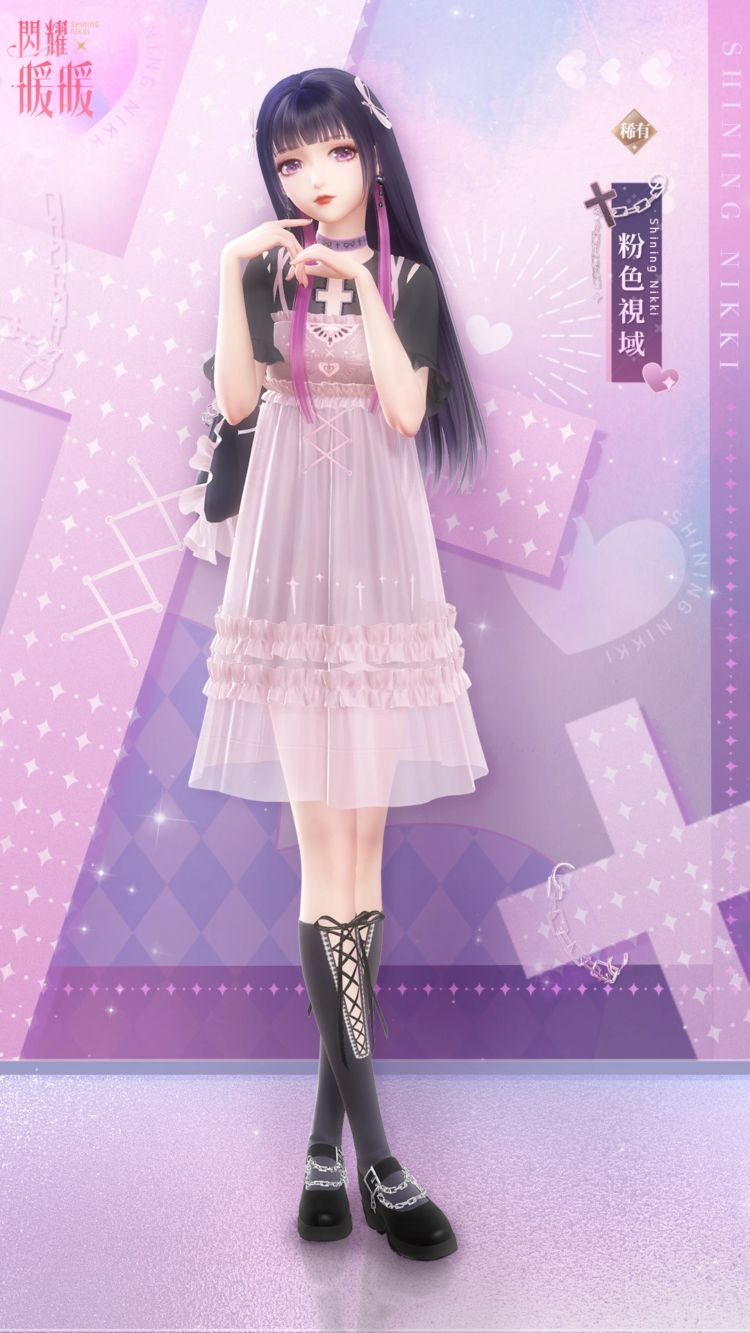 その他 HIME SHINING PINK ver HIME SHINING PINK ver