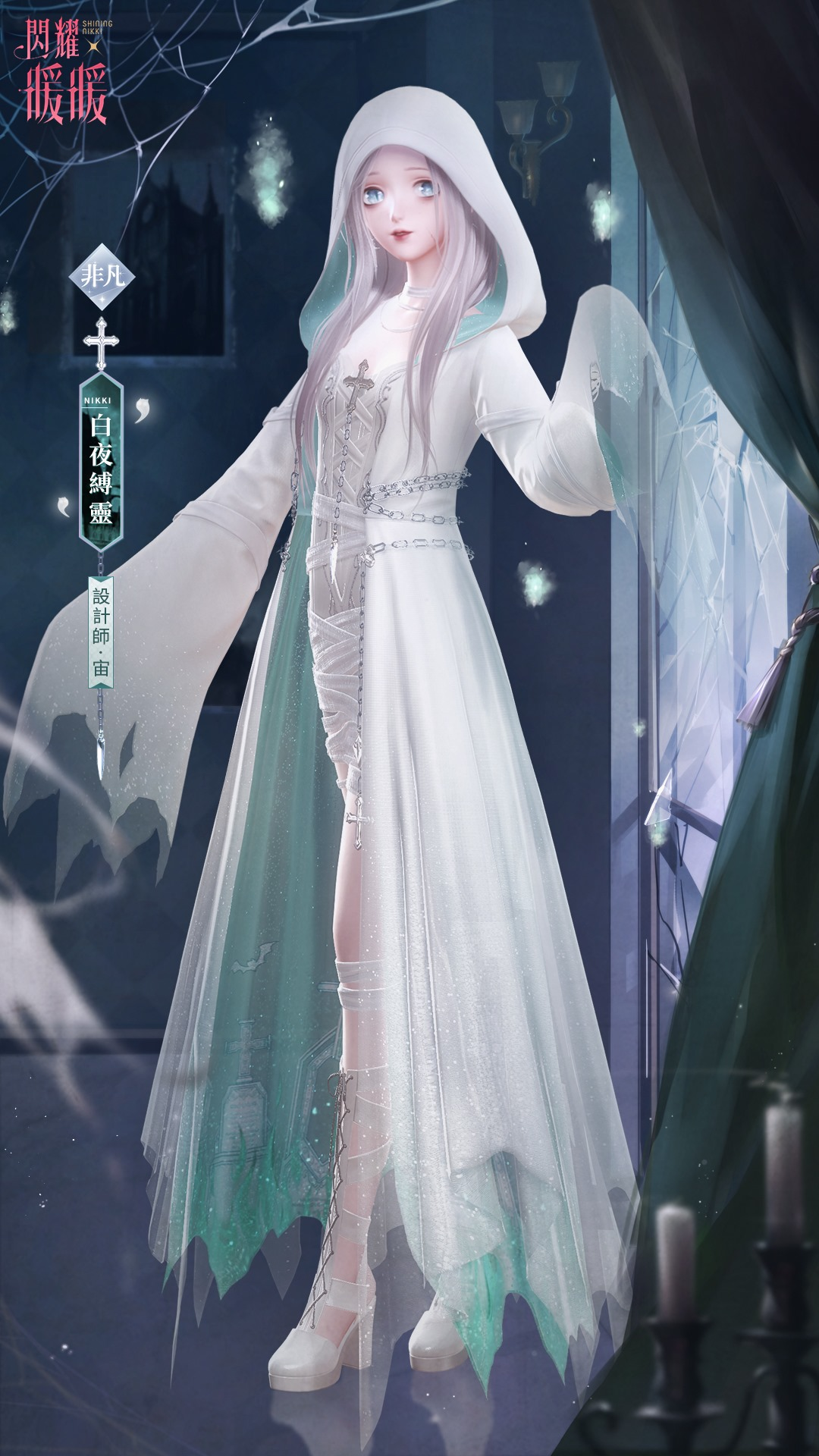 Midnight Spirit Ladies Costume Midnight Spirit Ladies Costume
