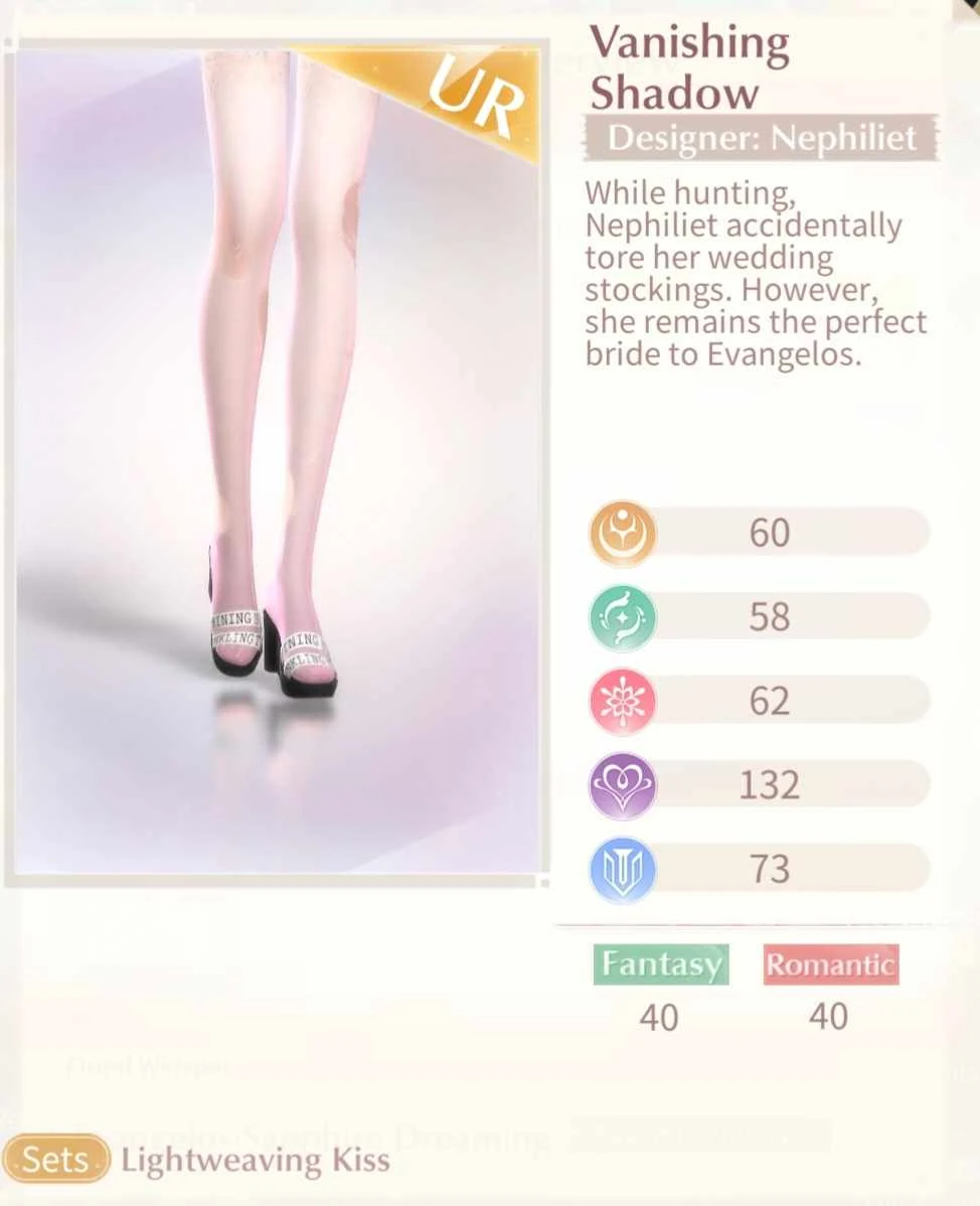 Vanishing Shadow | Shining Nikki Wiki | Fandom