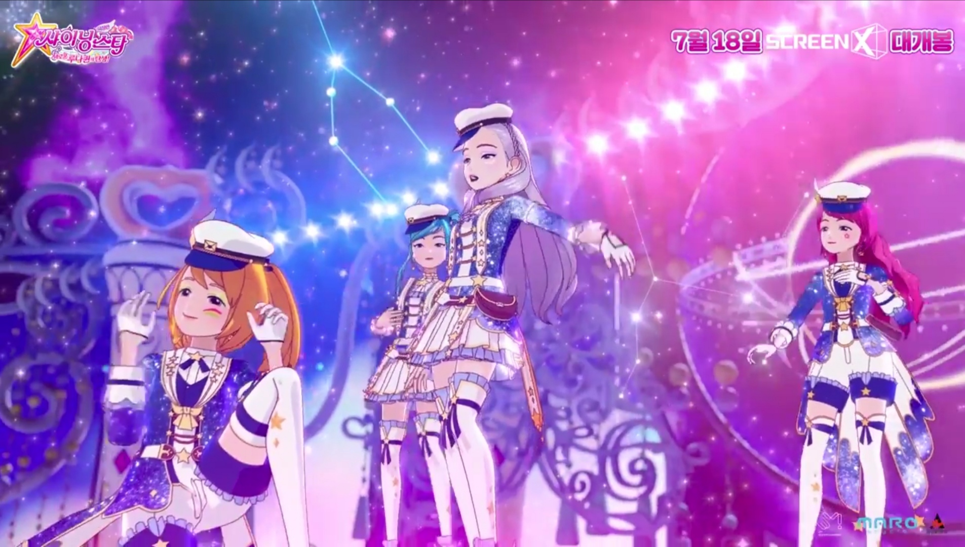 Milkyway | Shining Star Wiki | Fandom Milkyway | Shining Star Wiki | Fandom