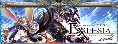 Shining Force Cross | Shining Wiki | Fandom Shining Force Cross | Shining Wiki | Fandom