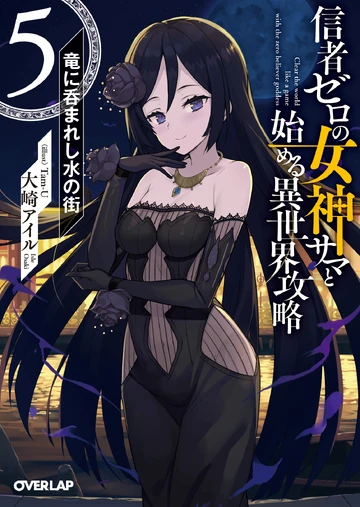 SF・ファンタジー・ホラー shin SF映画の金字塔がついに『Dead by Daylight』の霧の森へ！待望の