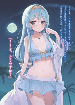 Light Novel Volume 3 | Shinja Zero no Megami-sama to