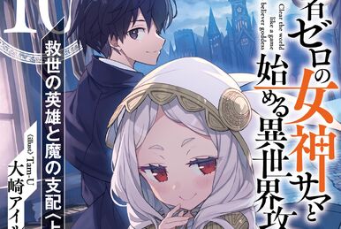 1000 nin no Homunkurusu no Shoujo tachi ni Kakomarete Isekai Kenkoku - Read  Wuxia Novels at WuxiaClick