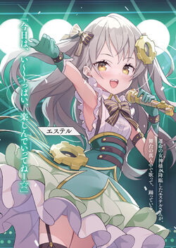 Light Novel Volume 9 | Shinja Zero no Megami-sama to Light Novel Volume 9 | Shinja Zero no Megami-sama to