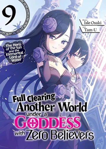 白の世界 白き魔神 リバイバル シークレット バトスピ 翼神機グラン・ウォーデン（シークレット） 翼神機