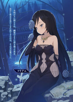 Light Novel Volume 4 | Shinja Zero no Megami-sama to Hajimeru Light Novel Volume 4 | Shinja Zero no Megami-sama to Hajimeru
