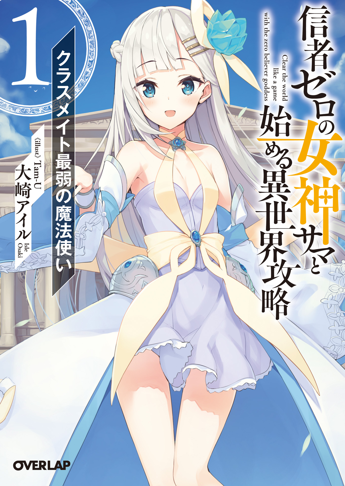 Ler Re:Zero Kara Hajimeru Isekai Seikatsu (Novel) - SlimeRead